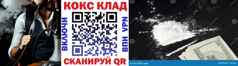 Купить ГАШ  МАРИХУАНА  COCAIN  МЕФ  Кирс