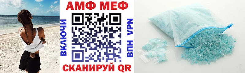 Купить  Кирс  Amphetamine 98% 