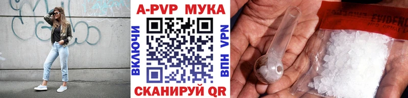 Купить закладки  Кирс  Альфа ПВП СК КРИС 