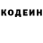 Кодеиновый сироп Lean Purple Drank Dalia A.
