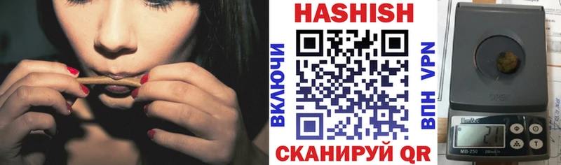 ГАШ Ice-O-Lator  Купить  Кирс 