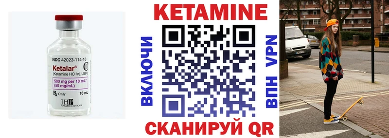 Купить где  Кирс  КЕТАМИН ketamine 