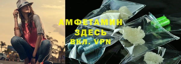 эйфоретик Бугульма