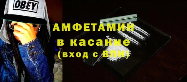кокаин Бородино