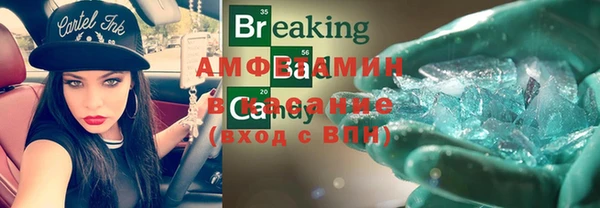 эйфоретик Бугульма
