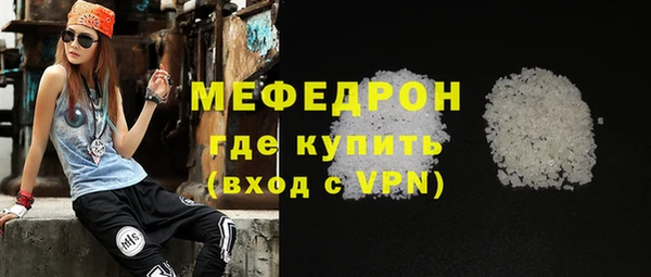 кокаин Бородино