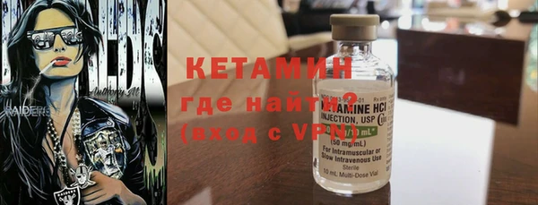MESCALINE Бронницы