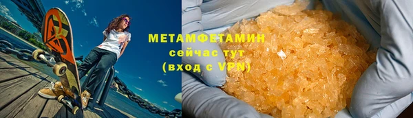 эйфоретик Бугульма
