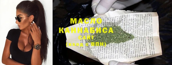 кокаин Бородино