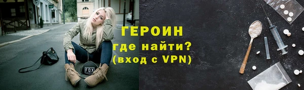 кокаин Бородино