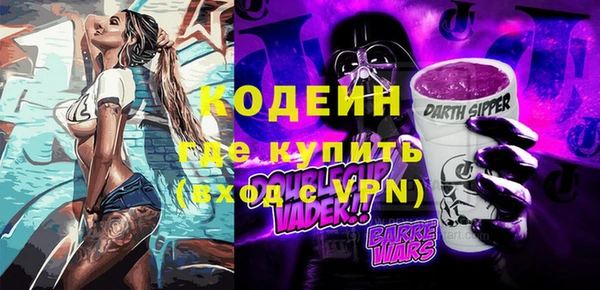 кокаин Бородино