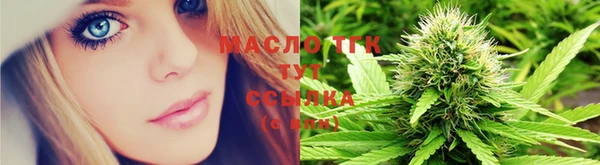 MESCALINE Бронницы