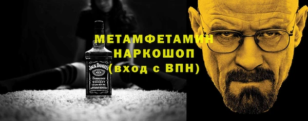 кокаин Бородино