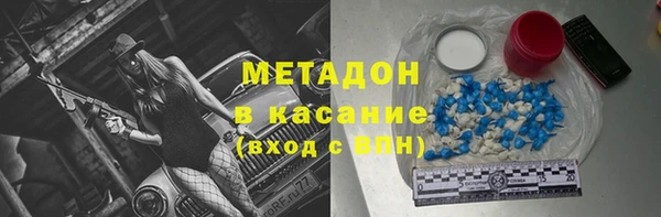 эйфоретик Бугульма