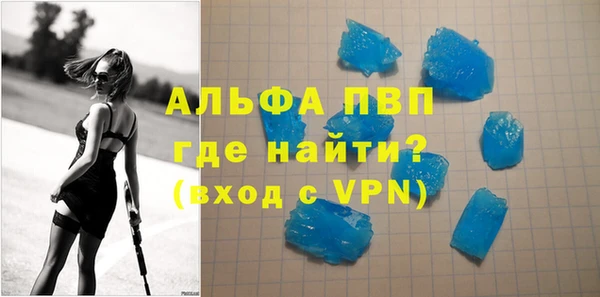 эйфоретик Бугульма