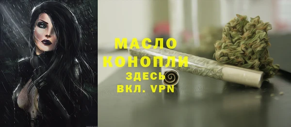 MESCALINE Бронницы
