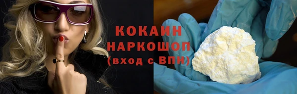 эйфоретик Бугульма