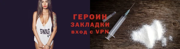 MESCALINE Бронницы