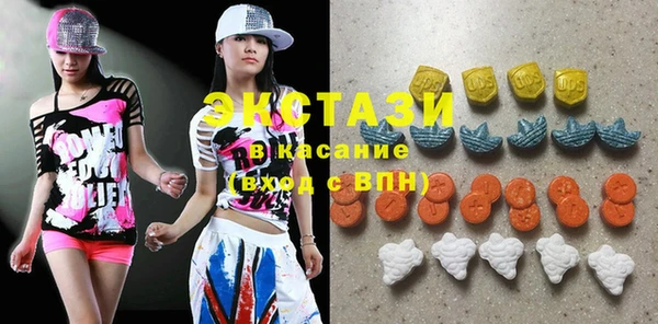 MESCALINE Бронницы