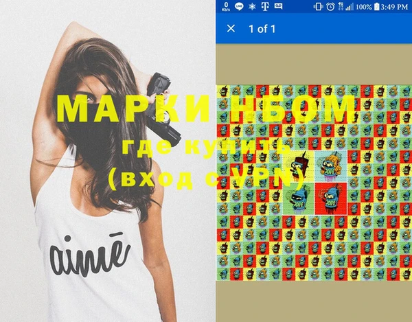 эйфоретик Бугульма