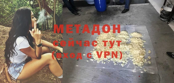 кокаин Бородино