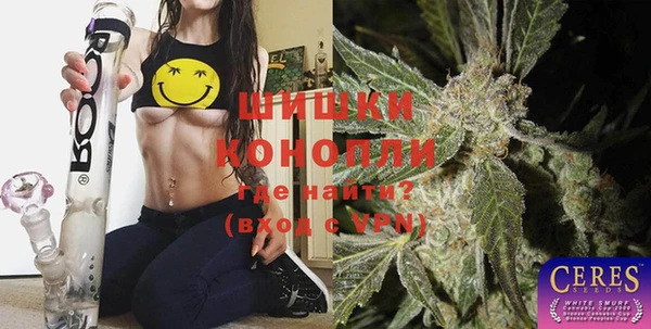 кокаин Бородино