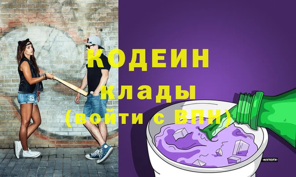 эйфоретик Бугульма