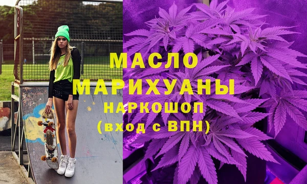 MESCALINE Бронницы