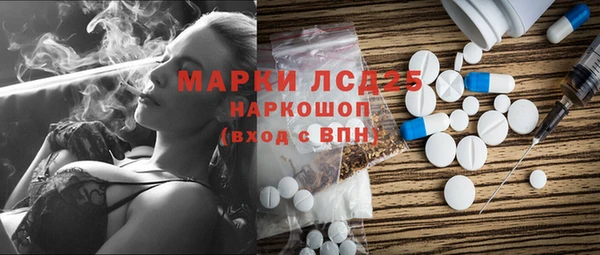 MESCALINE Бронницы