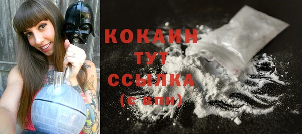 эйфоретик Бугульма