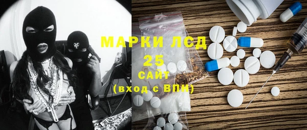 MESCALINE Бронницы