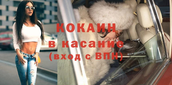 эйфоретик Бугульма