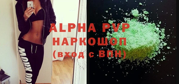 кокаин Бородино