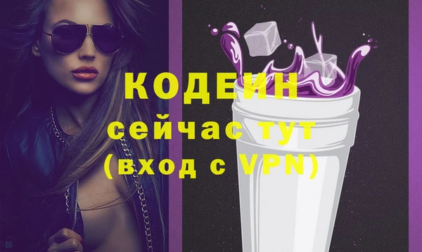 MESCALINE Бронницы