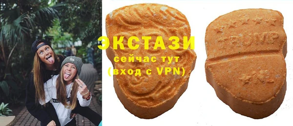 кокаин Бородино