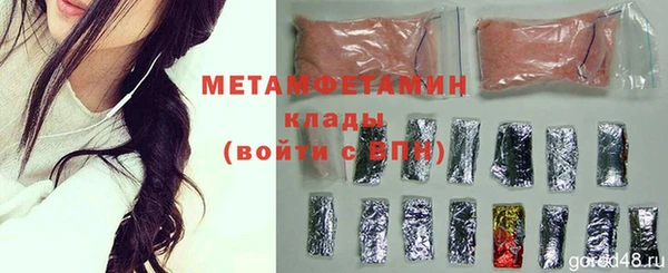 эйфоретик Бугульма