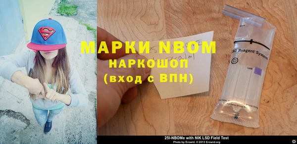эйфоретик Бугульма