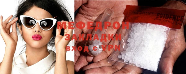 MESCALINE Бронницы