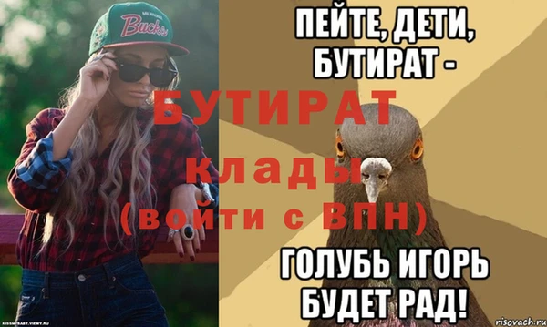кокаин Бородино
