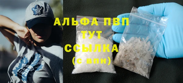 MESCALINE Бронницы