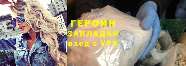 кокаин Бородино