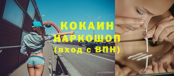эйфоретик Бугульма