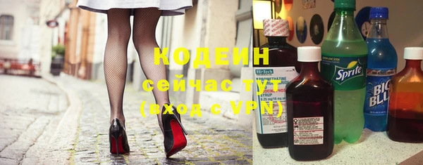 MESCALINE Бронницы