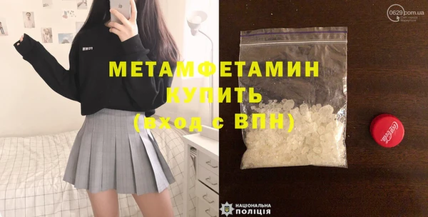 кокаин Бородино