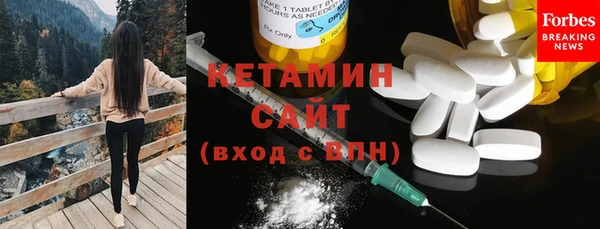 MESCALINE Бронницы