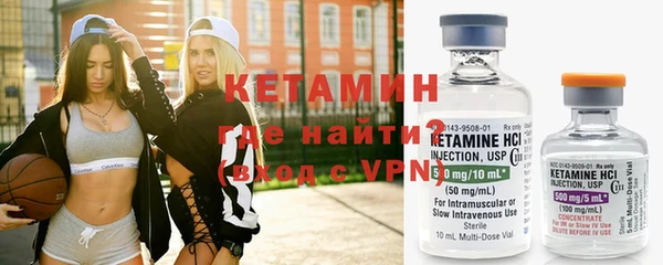 MESCALINE Бронницы
