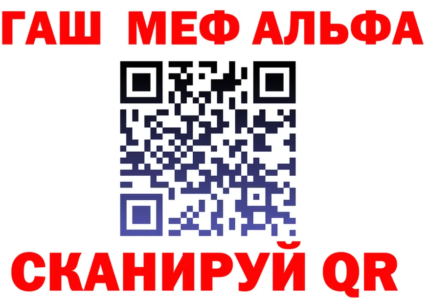 ГАШ убойный маркетплейс площадка OMG Кирс