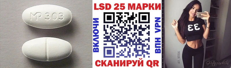 ЛСД экстази ecstasy  Купить закладки  Кирс 