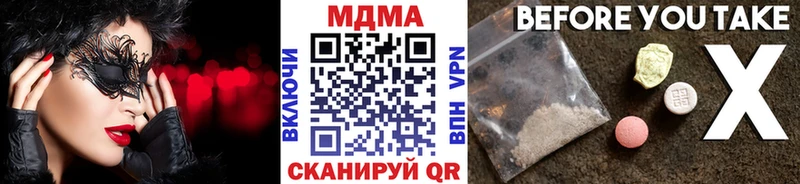 МДМА VHQ  Купить  Кирс 