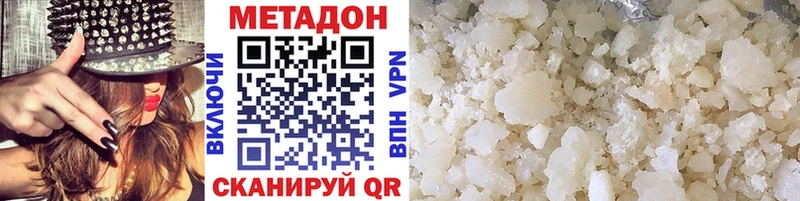 Метадон мёд  Купить  Кирс 